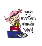 Fiesta ＆ PaPa.！（個別スタンプ：18）