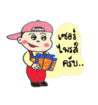 Fiesta ＆ PaPa.！（個別スタンプ：29）