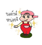 Fiesta ＆ PaPa.！（個別スタンプ：35）