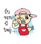 Fiesta ＆ PaPa.！（個別スタンプ：36）