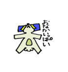 There always together（個別スタンプ：3）