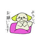 There always together（個別スタンプ：36）