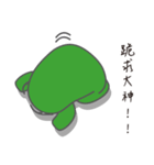 PU＆PP's daily life（個別スタンプ：9）