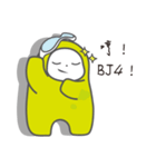 PU＆PP's daily life（個別スタンプ：12）
