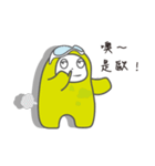 PU＆PP's daily life（個別スタンプ：18）
