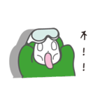 PU＆PP's daily life（個別スタンプ：21）