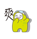 PU＆PP's daily life（個別スタンプ：25）