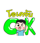 Gomu Gomu Boy（個別スタンプ：5）