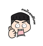 Gomu Gomu Boy（個別スタンプ：8）