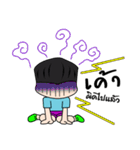 Gomu Gomu Boy（個別スタンプ：9）