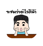 Gomu Gomu Boy（個別スタンプ：11）