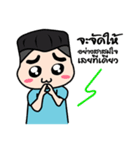 Gomu Gomu Boy（個別スタンプ：13）