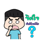 Gomu Gomu Boy（個別スタンプ：14）
