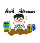 Gomu Gomu Boy（個別スタンプ：15）