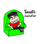 Gomu Gomu Boy（個別スタンプ：19）