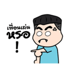 Gomu Gomu Boy（個別スタンプ：25）