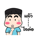 Gomu Gomu Boy（個別スタンプ：33）