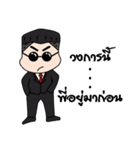Gomu Gomu Boy（個別スタンプ：34）