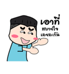 Gomu Gomu Boy（個別スタンプ：40）