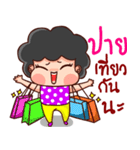 love ha ha ha（個別スタンプ：35）