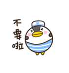 Bobo the Penguin（個別スタンプ：8）