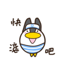 Bobo the Penguin（個別スタンプ：18）