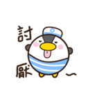 Bobo the Penguin（個別スタンプ：19）