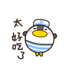 Bobo the Penguin（個別スタンプ：20）