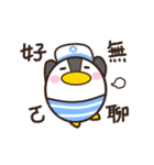 Bobo the Penguin（個別スタンプ：23）