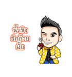 The inviting smile（個別スタンプ：1）