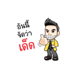 The inviting smile（個別スタンプ：2）