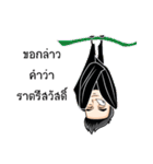 The inviting smile（個別スタンプ：3）