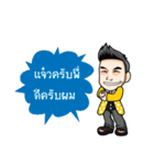 The inviting smile（個別スタンプ：19）