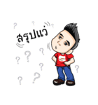 The inviting smile（個別スタンプ：25）