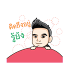 The inviting smile（個別スタンプ：29）