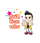 The inviting smile（個別スタンプ：32）