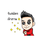 The inviting smile（個別スタンプ：33）