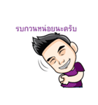 The inviting smile（個別スタンプ：35）