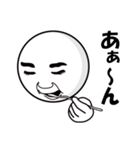 白玉くん（2歳）（個別スタンプ：10）