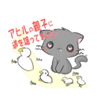 遅刻のいいわけスタンプ（個別スタンプ：1）
