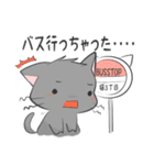 遅刻のいいわけスタンプ（個別スタンプ：2）