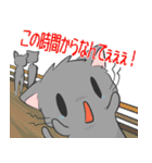 遅刻のいいわけスタンプ（個別スタンプ：8）