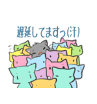 遅刻のいいわけスタンプ（個別スタンプ：12）
