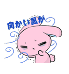 遅刻のいいわけスタンプ（個別スタンプ：14）