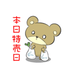 遅刻のいいわけスタンプ（個別スタンプ：16）