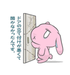 遅刻のいいわけスタンプ（個別スタンプ：19）