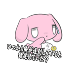遅刻のいいわけスタンプ（個別スタンプ：23）