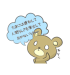 遅刻のいいわけスタンプ（個別スタンプ：29）