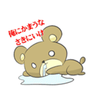 遅刻のいいわけスタンプ（個別スタンプ：30）