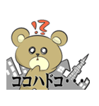 遅刻のいいわけスタンプ（個別スタンプ：31）